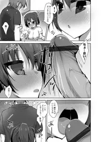 COMIC Grape Vol. 2 [Digital]