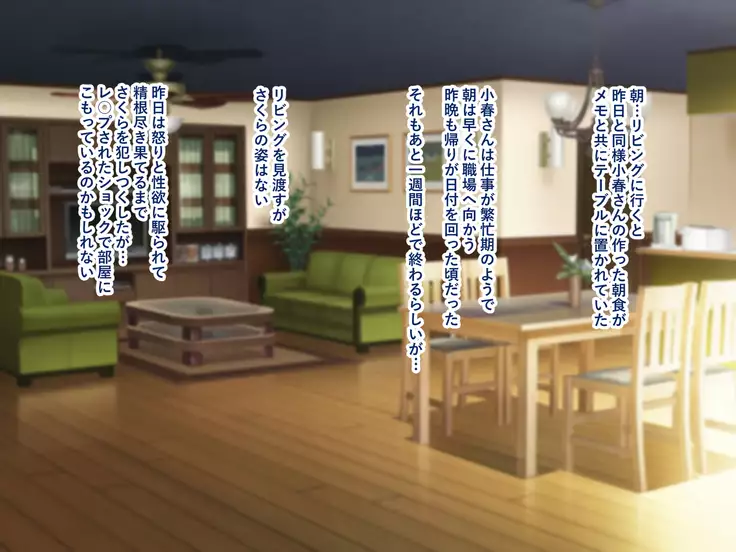 Sister Complex! Ijimekko Musume Kyonyuu Imouto to Bakunyuu Bijin Ane to Sex Zanmai