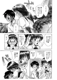 [Nankin Maachan] Summer Days