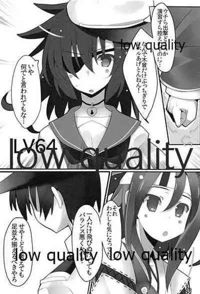 (SHT2014 Haru) [SilverFox (Murasame Chiaki)] Kiso-chan to Kanwa. (Kantai Collection -KanColle-)