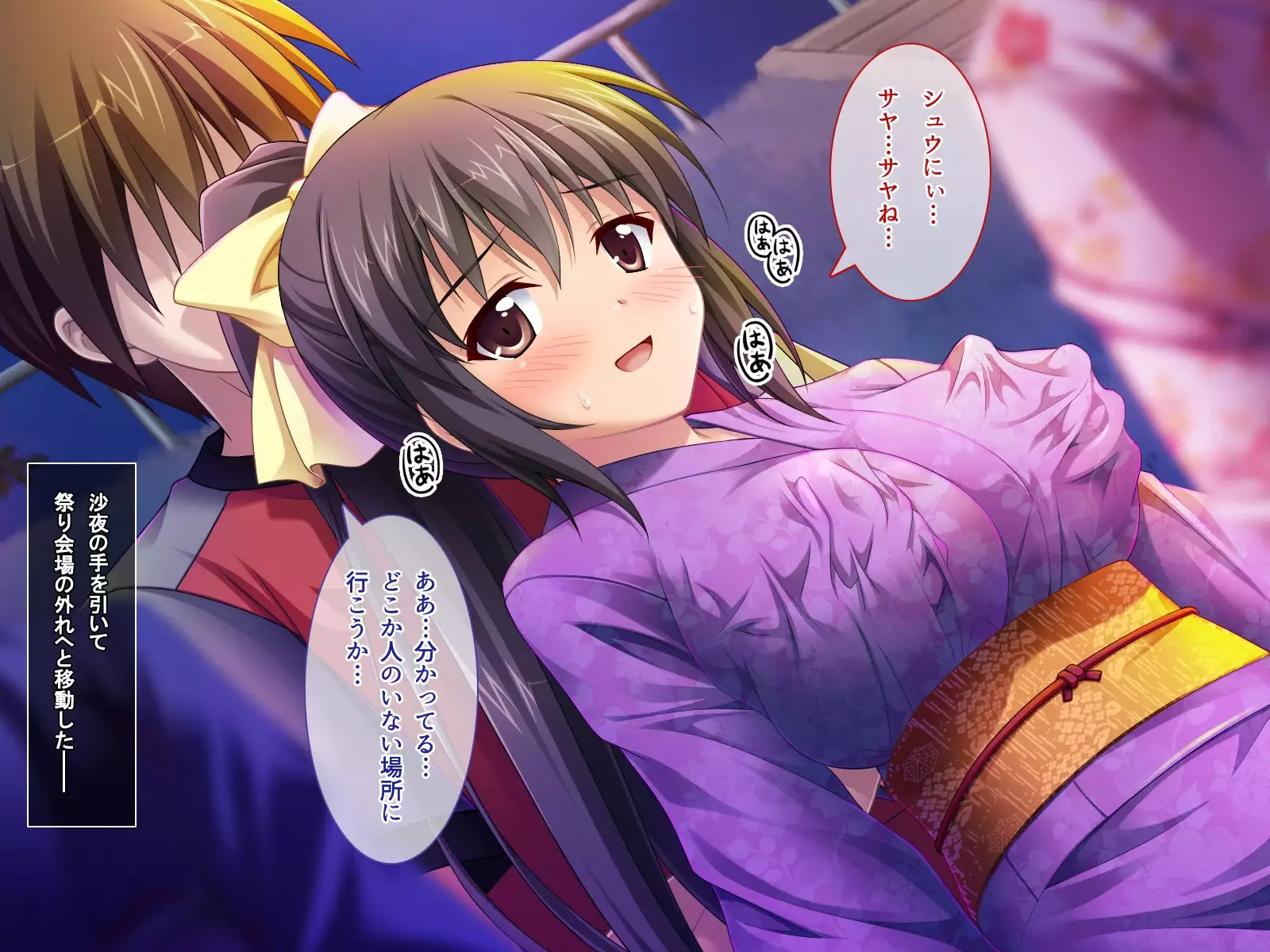 Amaamax 2!! ~Hatsuratsu Ecchi na Inaka Shoujo wa Juujun Kyonyuu na 'Osanazuma'!?~