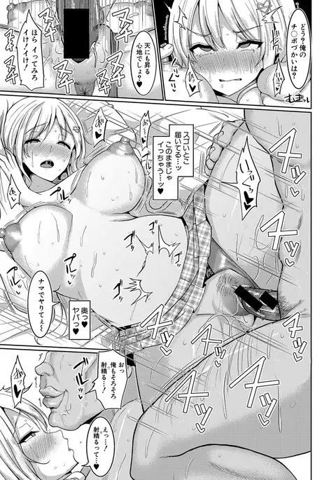 COMIC Shingeki 2017-05