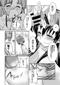 [Desert Fox (Isaka Juuzou)] Asia Ganbarimasu!! (Highschool DxD)