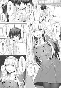(COMIC1☆13) [Otukimi Koubo (Akizora Momidi)] Darling Escort (DARLING in the FRANXX)