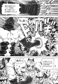 [Aki Kyouma] 18 ONE-EIGHT