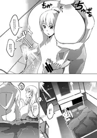 [Kyuusanpin] Hatsuiku Shoujo