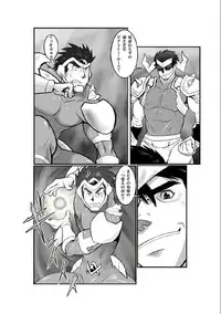 [Gamushara! (Nakata Shunpei)] Zasshu.2 [Digital]