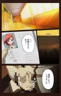 [BLACKRAINBOW] [Full Color Seijin Han] Saimin Gakuen Daiichikan Complete Ban [Digital]