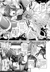 Comic Unreal 2008-10 Vol.15