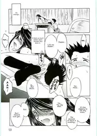 (C69) [CIRCLE OUTERWORLD (Chiba Shuusaku)] Ah! Megami-sama ga Soushuuhen 4 (Ah! My Goddess) [English] [Malmanous]