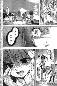 Young Champion Retsu Vol.19