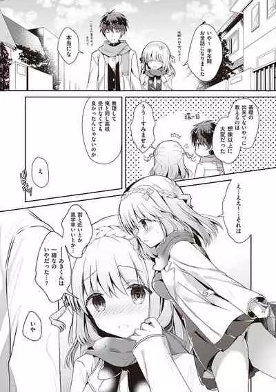 Osananajimi de Koibito no Kanojo to Shitai Koto Zenbu