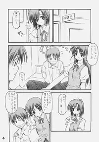 (C66) [EXtage (Minakami Hiroki)] EXtra stage vol. 14 (School Rumble)