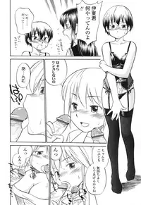 [Anthology] Futanarikko LOVE 5