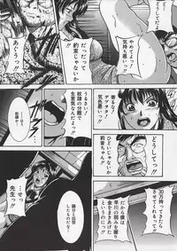 [Takeru] Osanai Signal