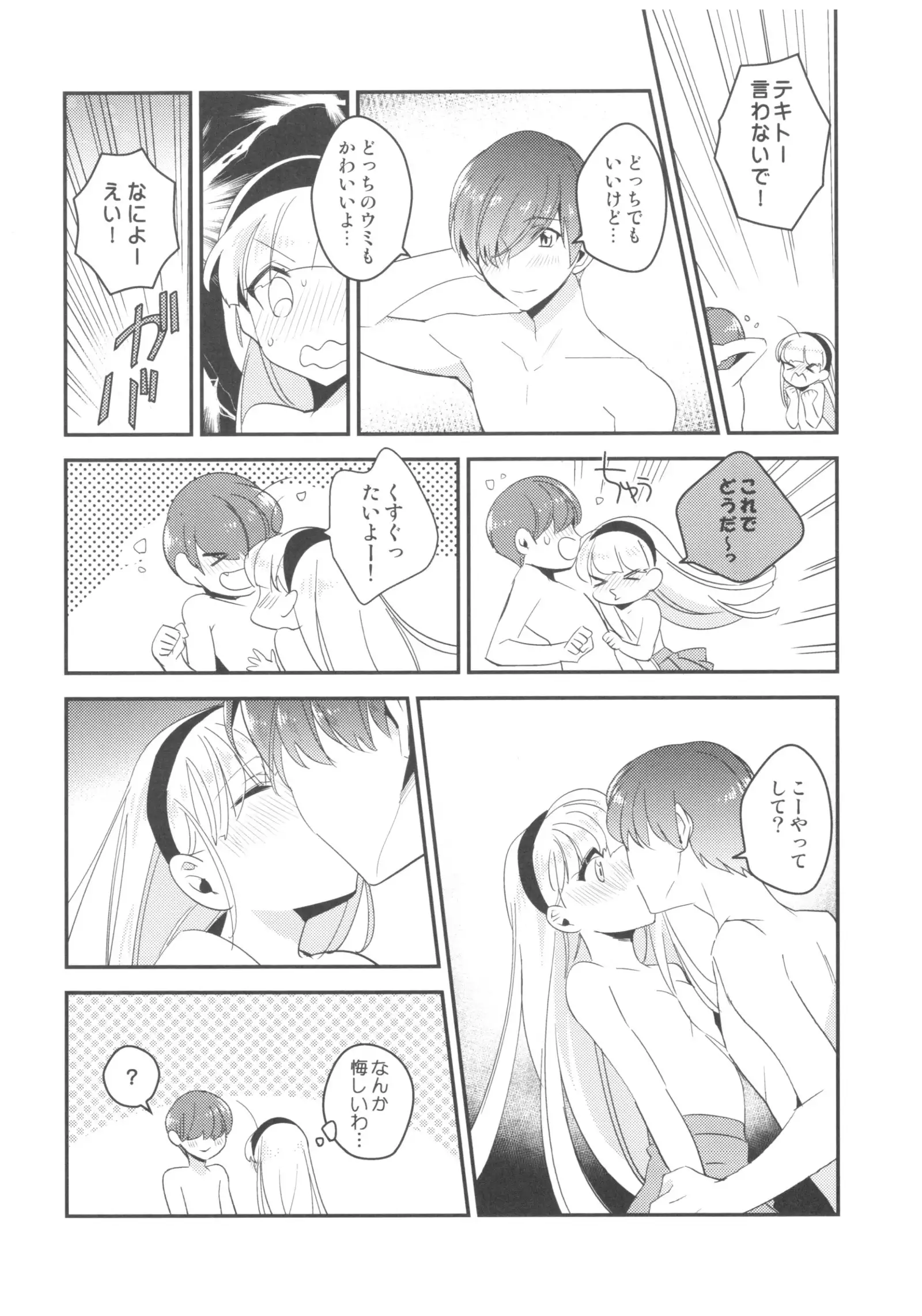 Can't Take my Eyes off of You