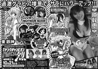 Young Champion Retsu Vol.14