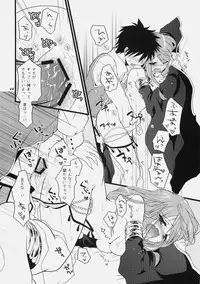 (C78) [Ryuknigthia (Kiduki Erika)] Daily RO 3 (Ragnarok Online)