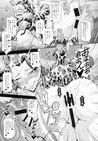 (C89) [MEAN MACHINE (Mifune Seijirou)] Mishiro-ke no Butoukai (THE IDOLM@STER CINDERELLA GIRLS)