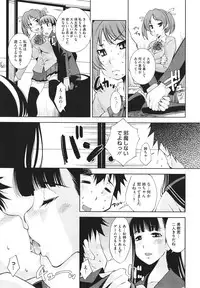 COMIC Megastore H 2010-02