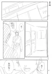 (C89) [Gossipgothic (Shishiji)] Kurashiki-sensei wa Hatsujouki 2 (Fujiyama-san wa Shishunki)