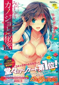 COMIC Megastore Alpha 2014-12