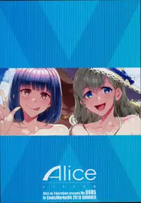 (C94) [Alice no Takarabako (Mizuryu Kei)] Maria-sama ga Miteru Baishun X (Maria-sama ga Miteru)