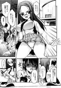 [Triage Tag] Sekaijuu ga I LOVE YOU - Everyone Says I Love You