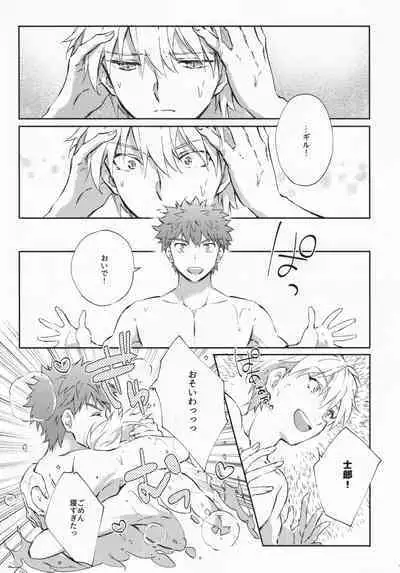 STARDUST LOVESONG encore special story 1st After 7 Days