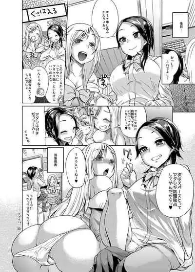 brilliant thunder Original Soushuuhen