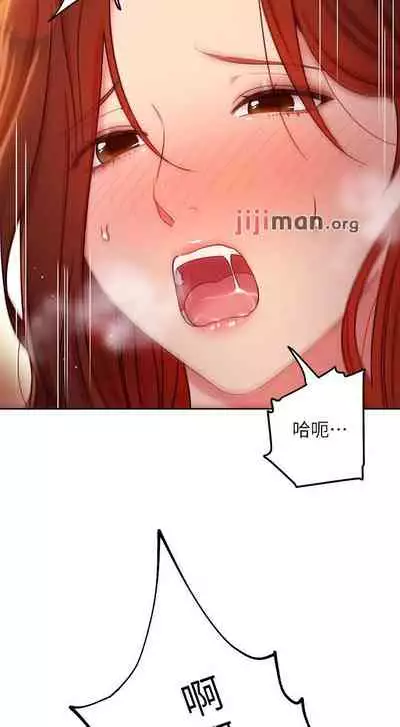 【周二连载】继母的朋友们（作者：Red-A&頸枕） 第1~74话