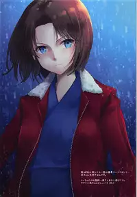 (C92) [Centaurea cyanus (Tooco)] Boku no Megami-sama & C.C. Collection 2017 Summer (Fate/Grand Order)