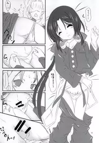 (Dai 7 Kai Chikashiki Shinkou no tame no Doujinshi Kouzu Kai) [Machednia (Sachuma)] Azumanomiya-sama no Oie Jijou! (Kyoukai Senjou no Horizon)