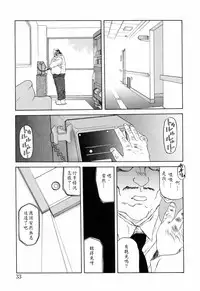 [Sanbun Kyoden] READINESS [Chinese]