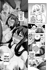 (C89) [Yukikagerou (KANZUME)] Naedoko Kuppuku Happy End (Granblue Fantasy) [English] {doujins.com}