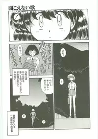 [Karou Hajime] SQUASH