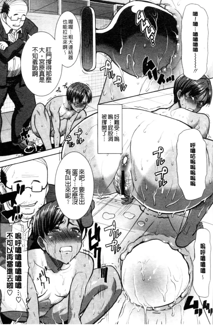 _Kare ni... Dakaremashita. Ato, Ne..._ ~Otome ga Chuuko XXX Desu to Kokuhaku Suru Hi~