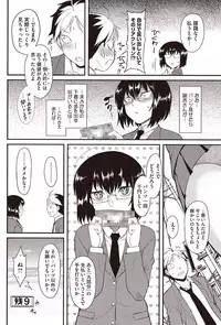 COMIC HOTMILK 2016-03 [Digital]