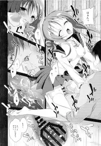 (C89) [INS-mode (Amanagi Seiji)] Risou no Imouto 2