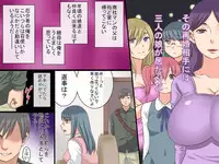 [ＤL Mate] Saiin Kazoku ~Oyaji no Saikon Shita Oyako tachi to Hontou no Kazoku ni Natta Riyuu