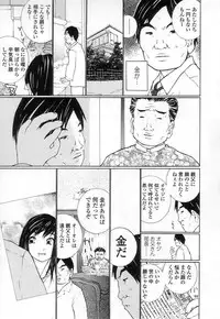 [MAITAIMU | My Time] Seifuku no Dakigokochi