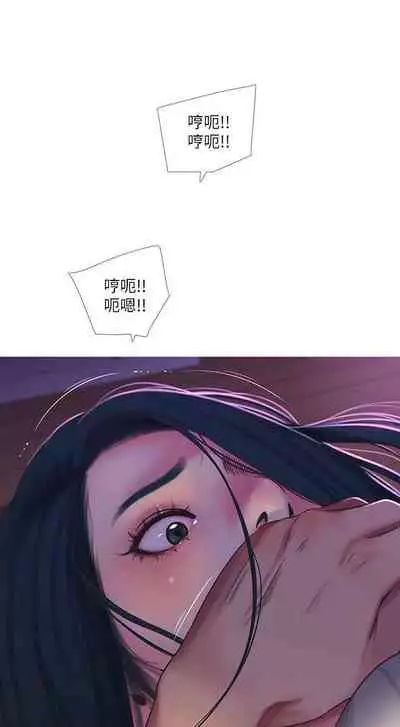 【周四连载】亲家四姐妹（作者：愛摸） 第1~61话