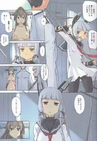 (C94) [Tear Drop (tsuina)] Lingga Hakuchi Senji Nisshi - Daiichigoukan Shunkou ni Kan suru Houkoku (Kantai Collection -KanColle-)