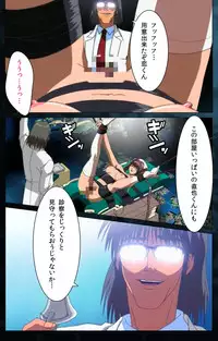 [Mink] [Full Color Seijin Han] Yakin Byoutou Karte.5 Complete Ban [Digital]