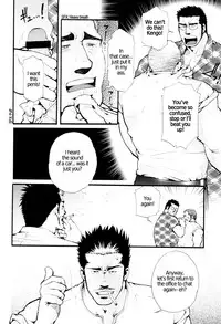 [Tsukasa Matsuzaki] Chapter 6 - The Voyeur Company's Delirium [ENG]