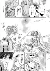 [Kobayashi Takumi] Crystal Days Ch. 1-11