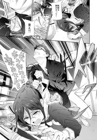 (C91) [EXTENDED PART (Endo Yoshiki)] Asuka-senpai ni Hidoi Koto o Suru Hon (Hibike! Euphonium)