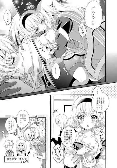 (C97) [Shinsen Gokuraku (Mami)] JADE×NATALIA-Recording again 5 (Tales of the Abyss)