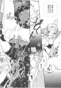 [Okano Ahiru] Taishou Wotome Kadan