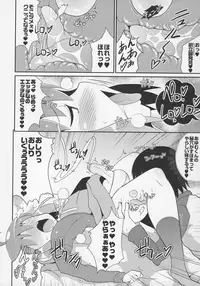 Otokonoko Jidai Vol. 6